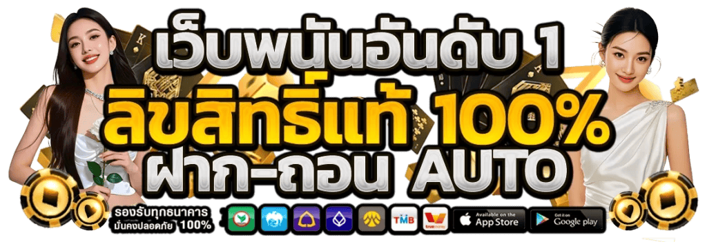 สล็อตออนไลน์ baki168 อัปเดตเกมใหม่ทุกสัปดาห์ แจ็คพอตแตกหนัก 